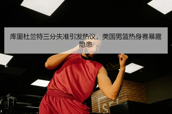ku-li-du-lan-te-san-fen-shi-zhun-yin-fa-re-yi-mei-guo-nan-lan-re-shen-sai-bao-lu-yin-huan-3-177.jpg